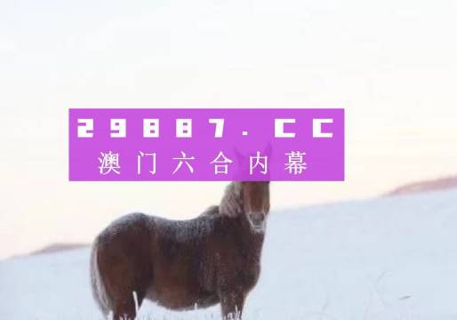 新澳门一肖一码中恃,现状分析说明_桌面款40.129