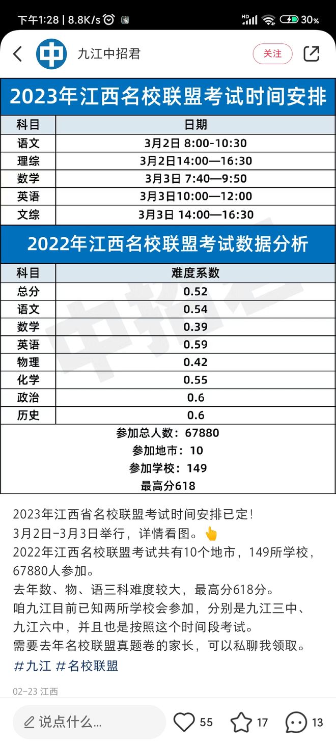 白小姐三肖三期必出一期开奖2023,数据解析导向设计_MT89.157