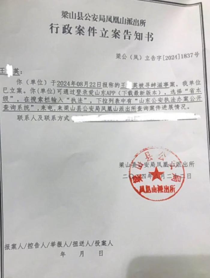 男子贩卖死亡证明被刑拘，社会隐患与法律反思