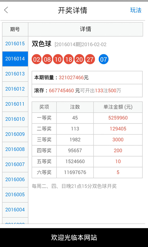 白小姐三肖中特开奖结果,决策资料解释落实_Ultra36.535