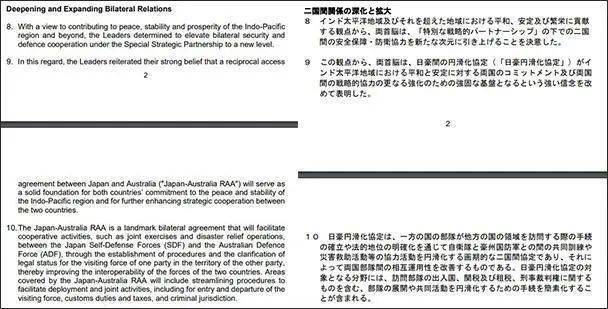 新澳最新开门奖历史记录开奖助手,数据引导设计策略_CT32.356