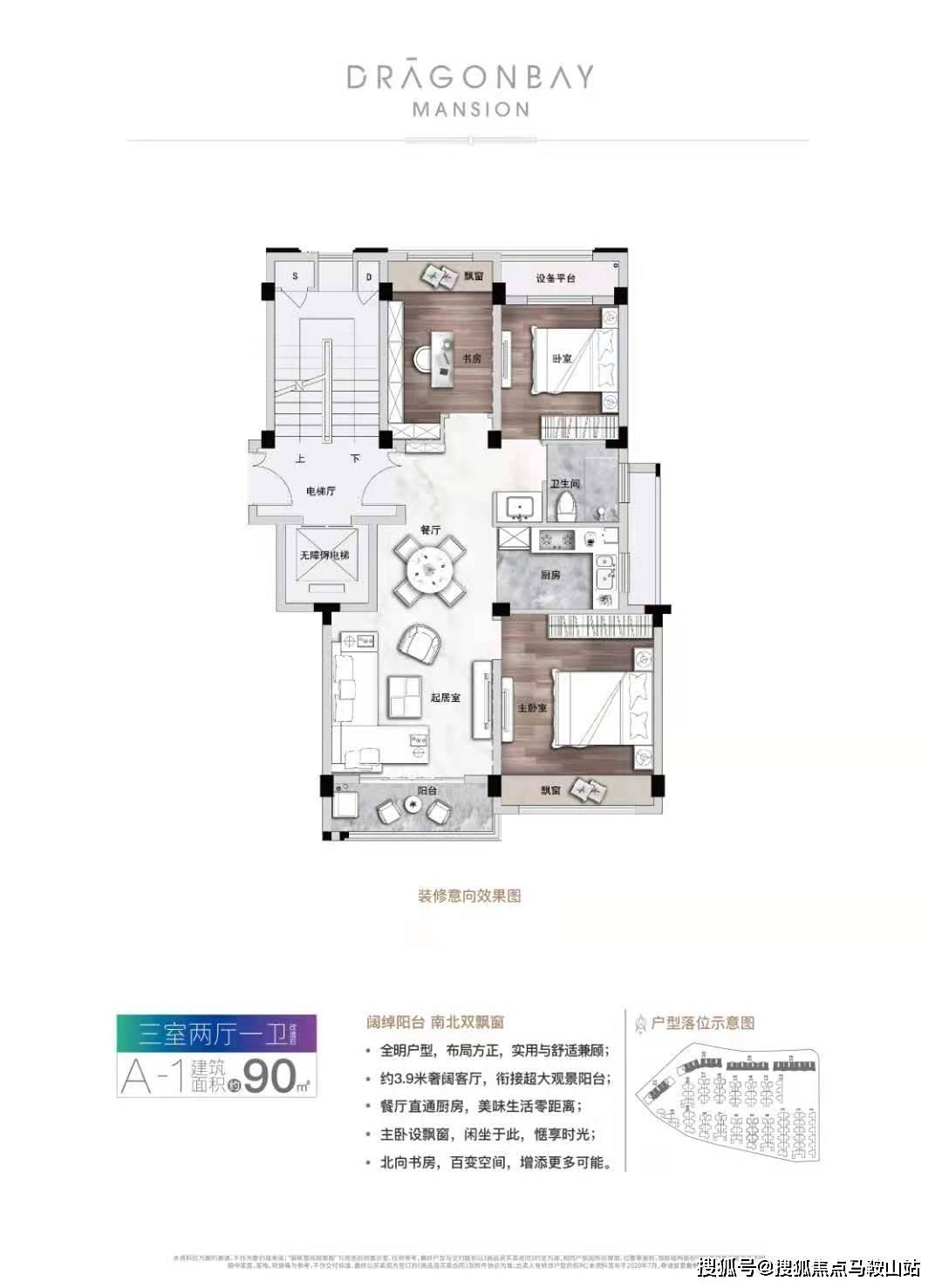 新澳最新版资料大全使用方法,深入解析应用数据_HarmonyOS14.985