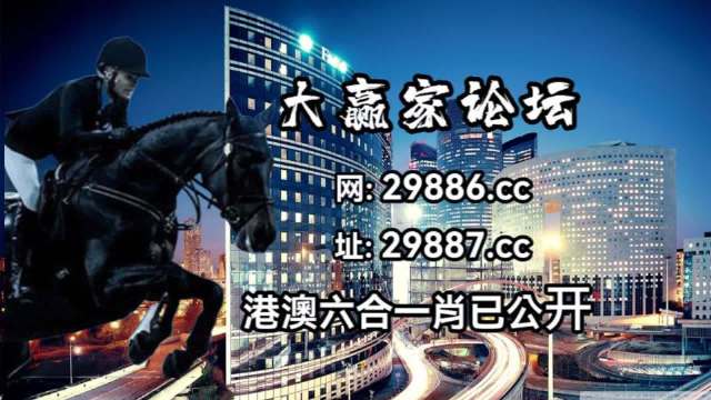 2024今晚澳门特马开什么码,重要性解释定义方法_1080p6.33.74