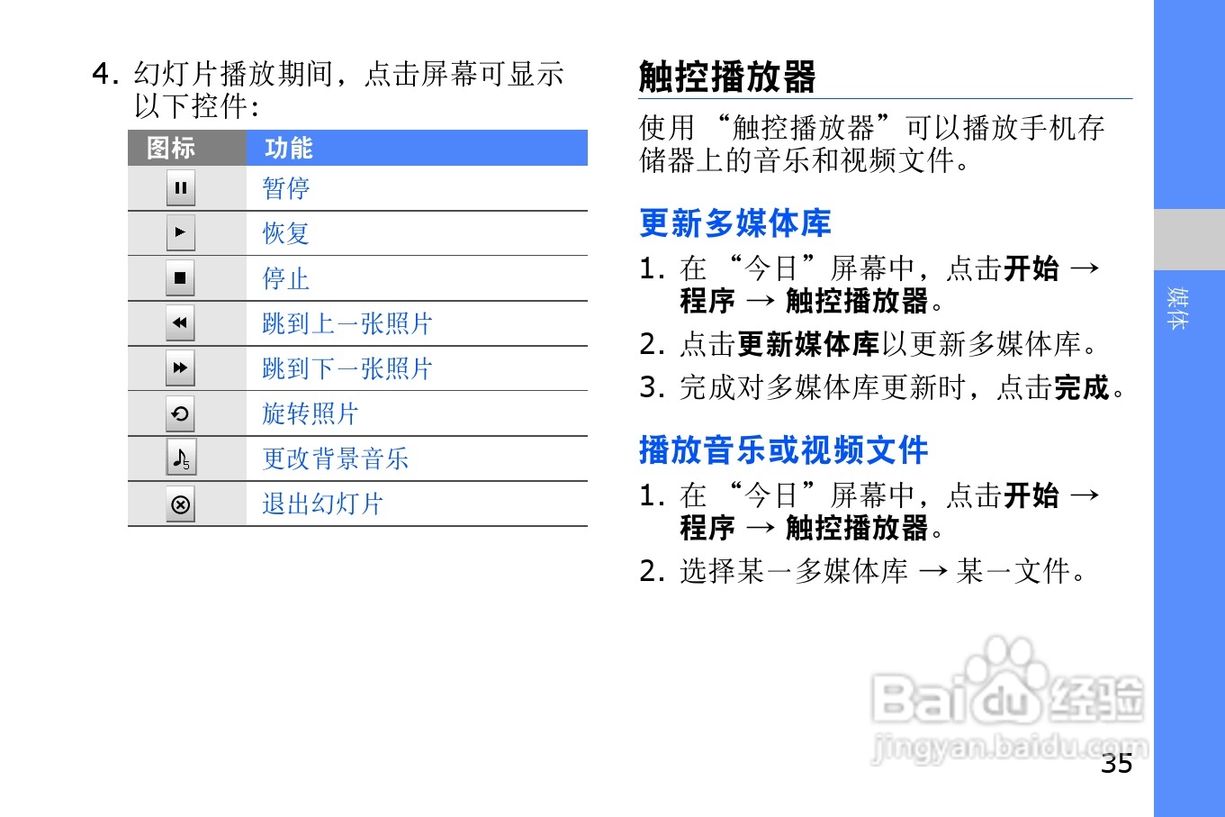 新澳门天天开奖资料,前沿解读说明_GT78.731