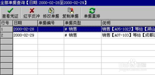 管家婆一肖一码00中奖网站,具体操作步骤指导_Superior73.948