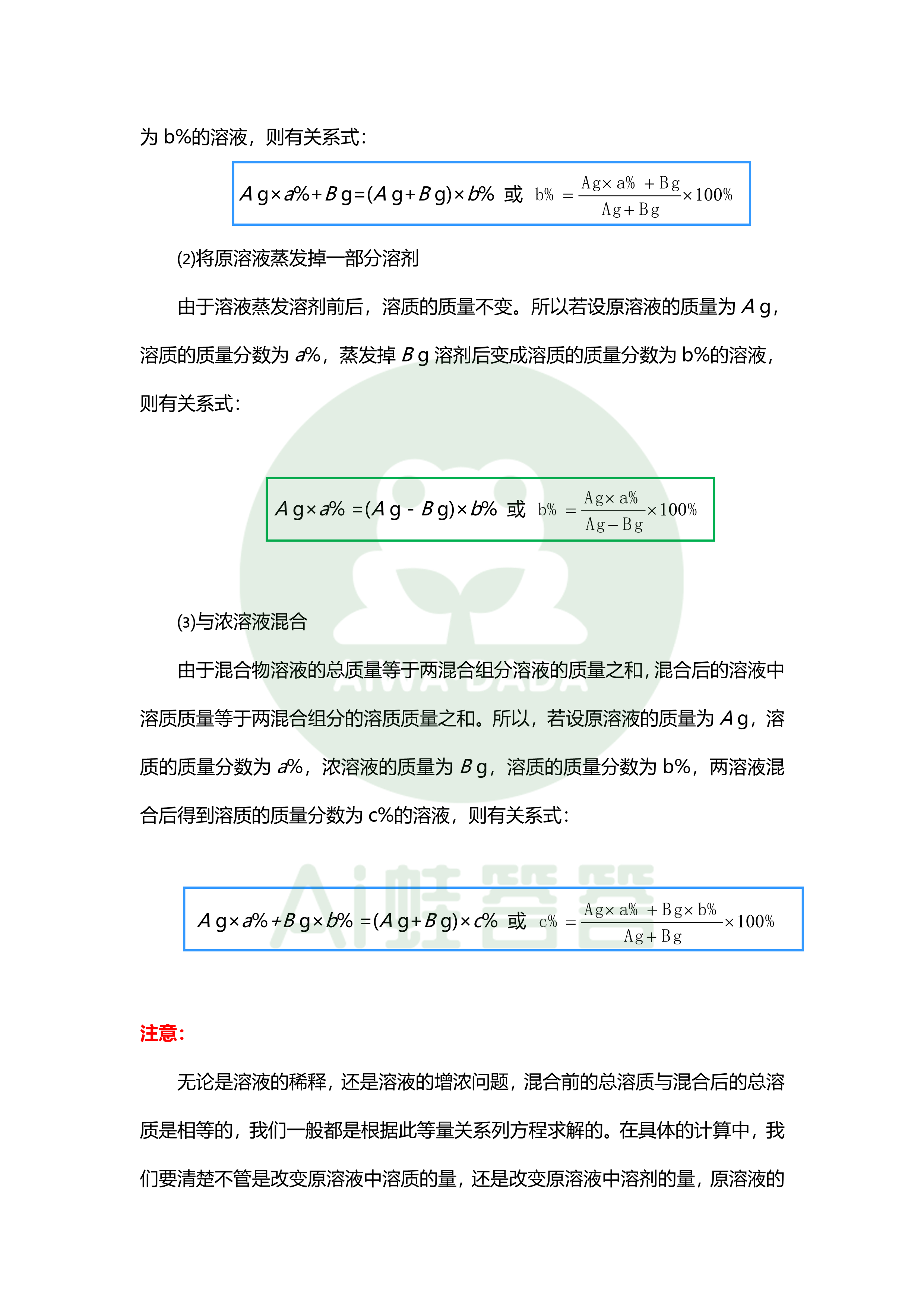 新澳最新最快资料,科学解答解释落实_XE版17.339