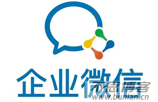 企业微信网页版登录入口，高效企业沟通利器