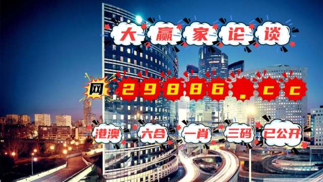 2024澳门管家婆三肖100%,快速方案执行_Pixel25.233