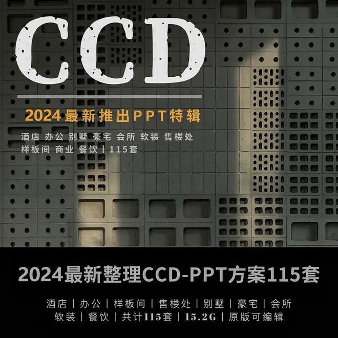 2024澳门资料大全正新版,广泛方法解析说明_suite30.114