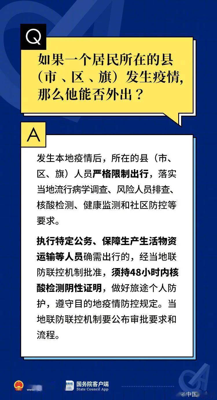 澳门一码一肖100准吗,科学解答解释落实_V版23.655