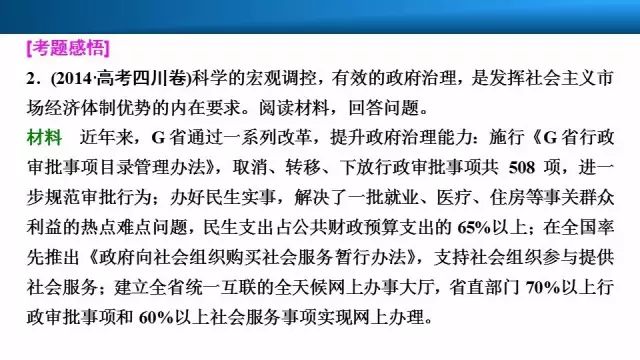 澳门一码一肖一恃一中354期,重要性分析方法_尊贵版99.381