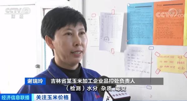 五金加工厂负责人造枪案二审细节解析