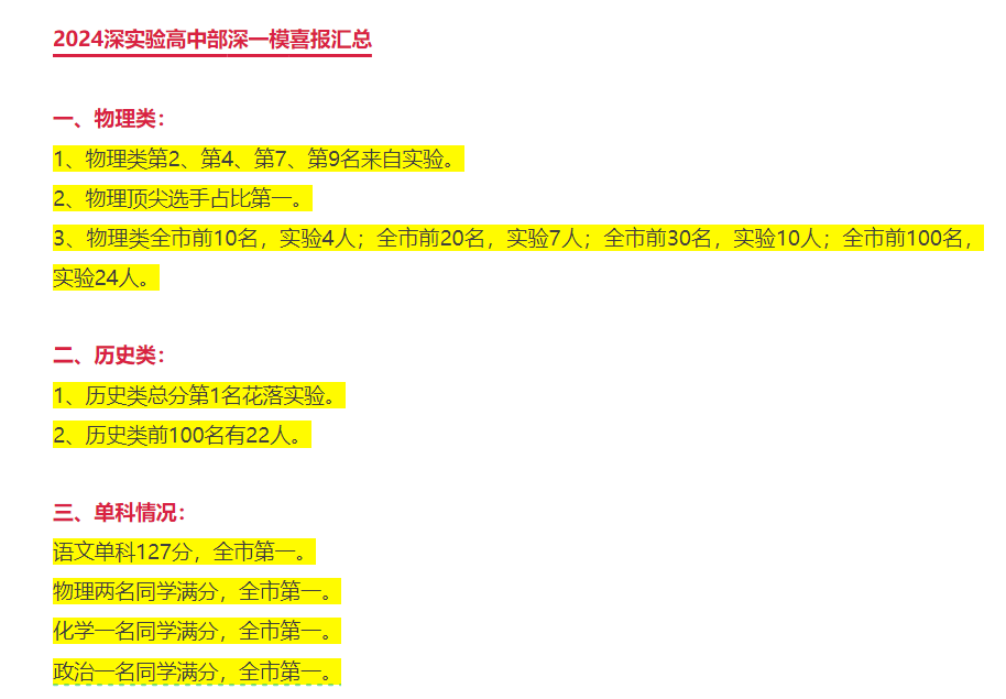 文化活动 第405页