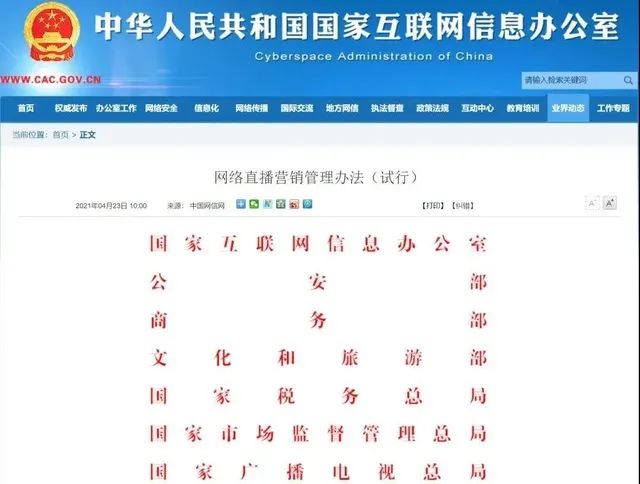 澳门一码一肖一特一中直播结果,高效实施方法解析_KP28.534