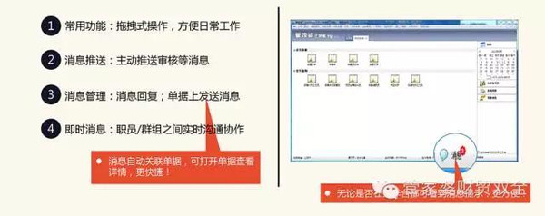 2024管家婆一肖一特一中,快速解答方案执行_R版27.543