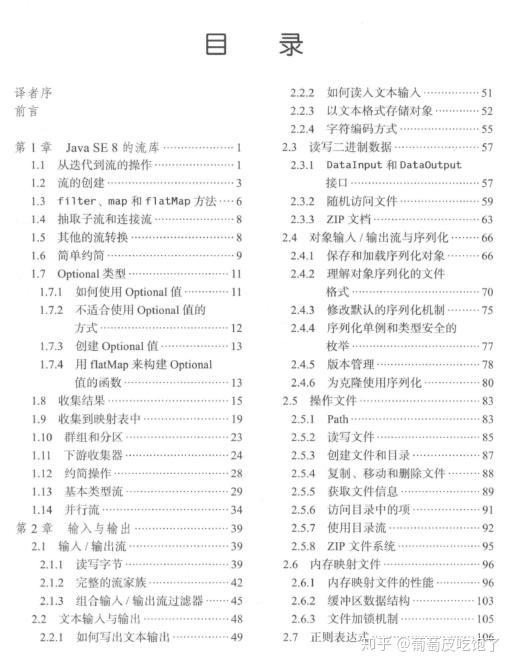 新澳门一码一码100准确,传统解答解释落实_探索版29.305