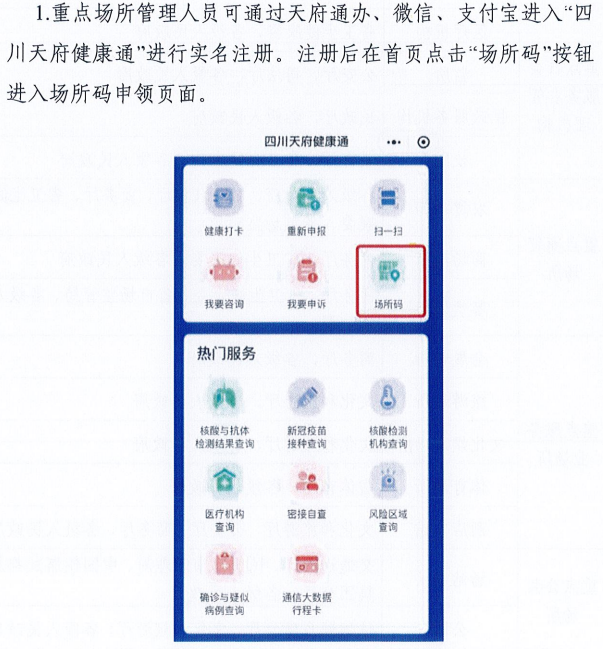 澳门一码一肖一特一中大羸家,仿真技术方案实现_Harmony款29.141