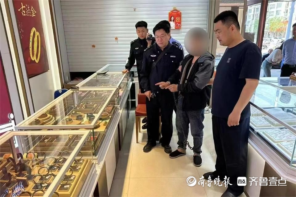 山东两家金店同日被抢 案件告破