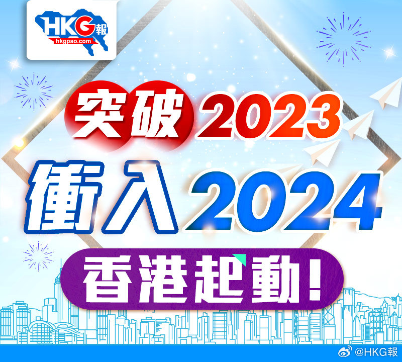 2024正版资料免费公开,预测说明解析_FHD62.912