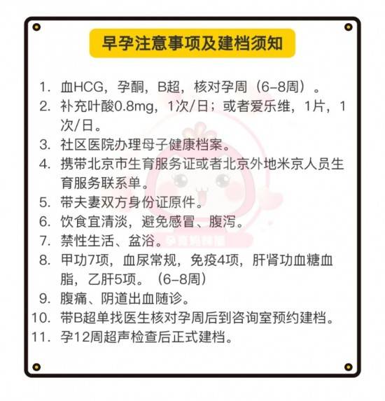 新奥门特免费资料大全管家婆料,安全性方案解析_专业版82.616