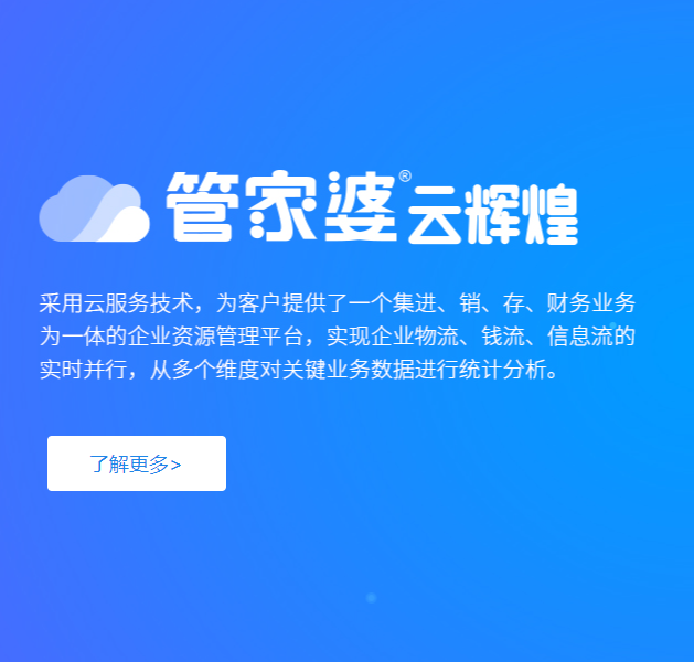 管家婆一票一码100正确济南,实地考察数据执行_豪华版59.219