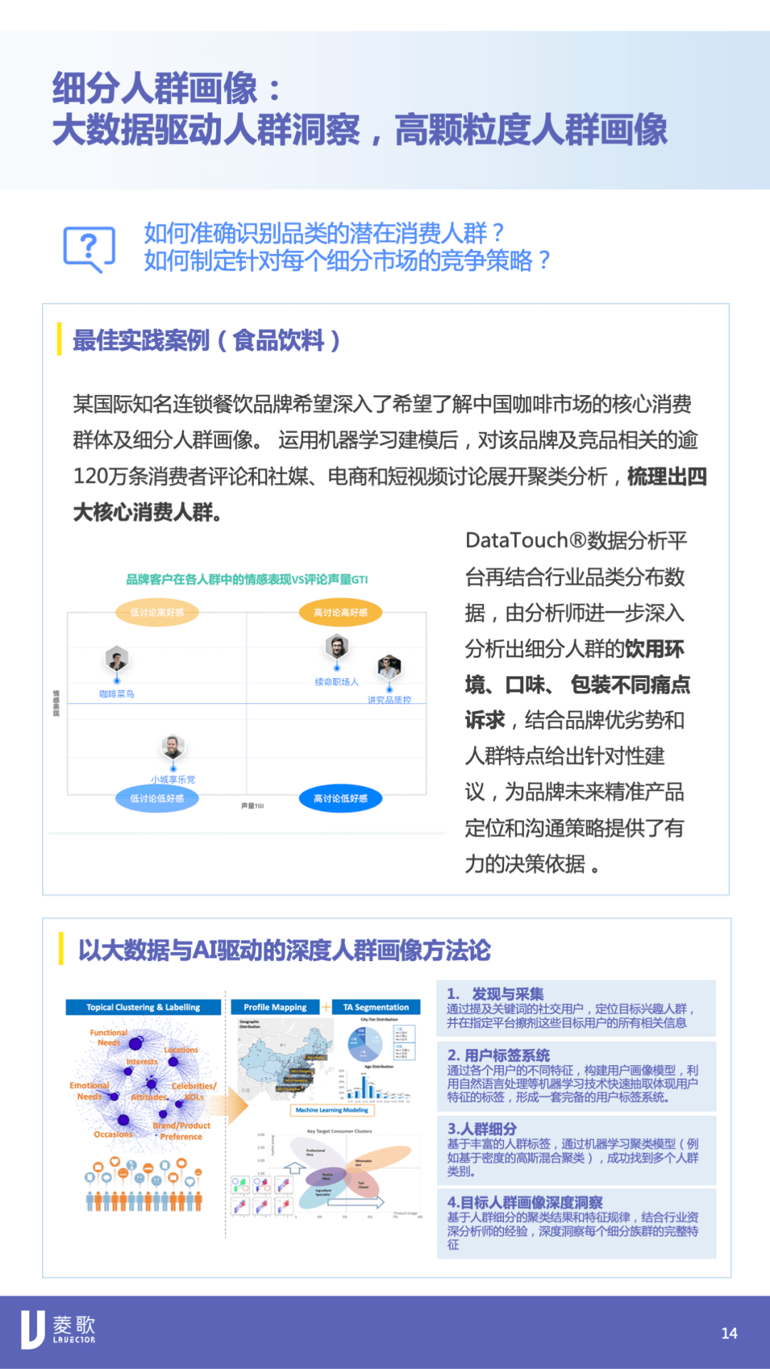 澳门4949最快开奖结果,合理化决策实施评审_体验版82.773