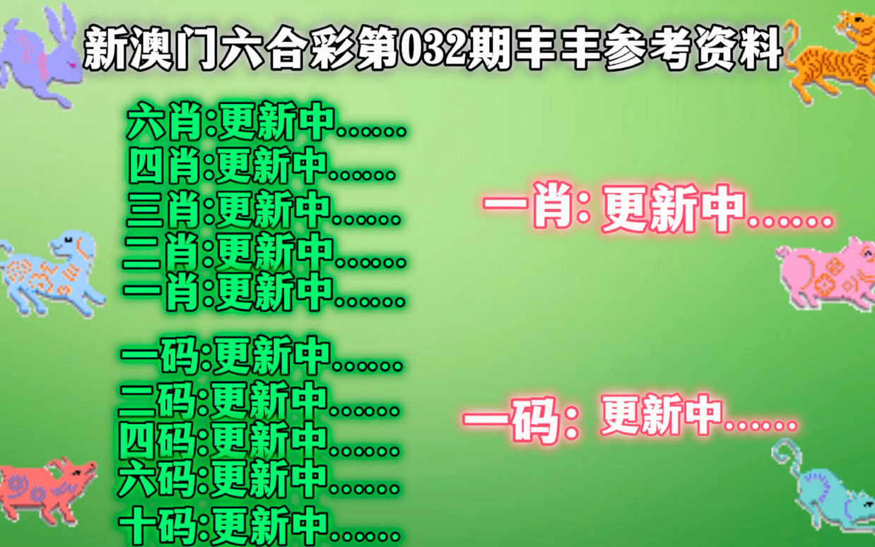 2024最新奥马免费资料四不像,优选方案解析说明_云端版82.383