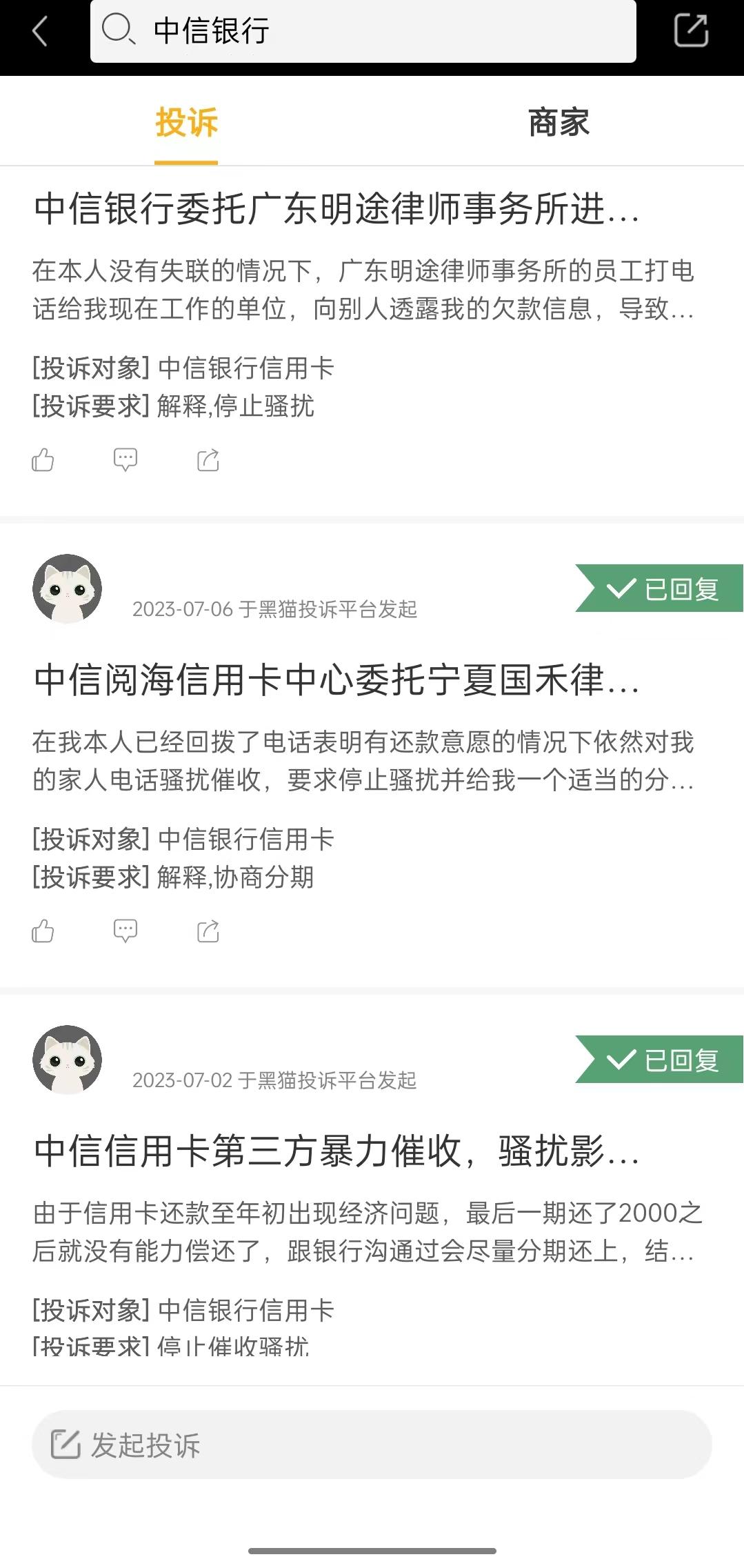 中信信用卡中心电话，连接客户，服务至上的桥梁