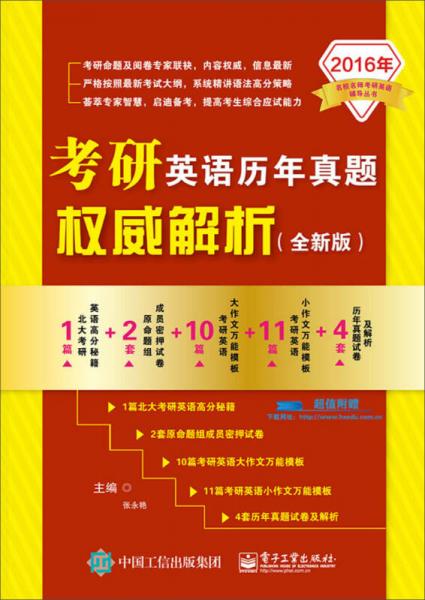 2024澳门管家婆资料传真,权威说明解析_2D41.99