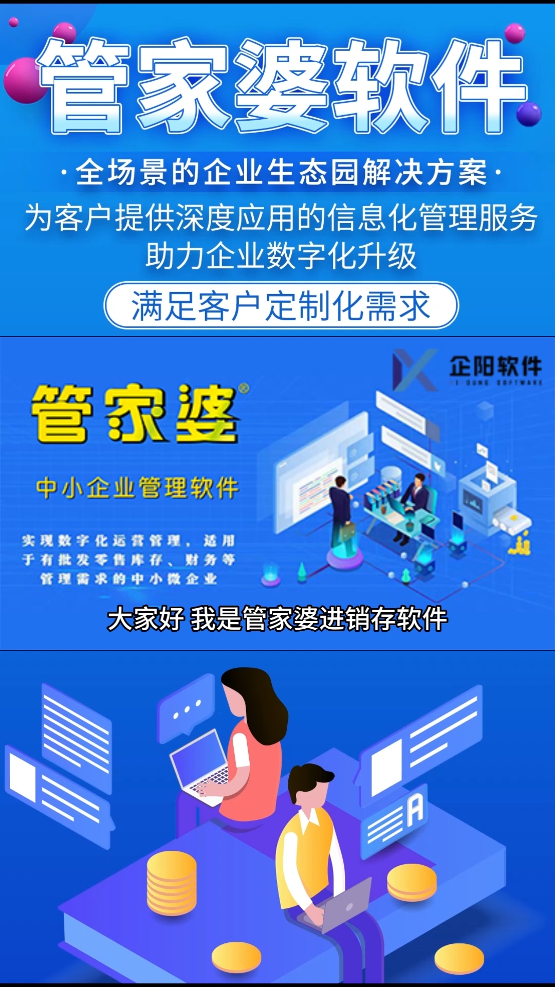 管家婆一肖一码取准确比必,可靠性方案操作策略_精英款29.628