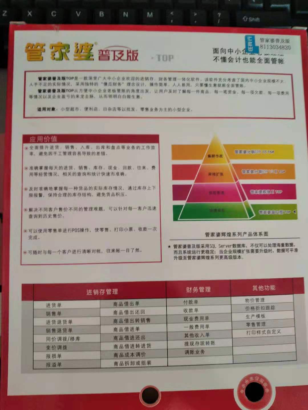 管家婆的资料一肖中特46期,经典案例解释定义_精英款97.420