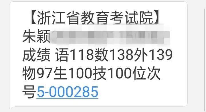 2020年一码一肖,数据资料解释落实_冒险版54.410