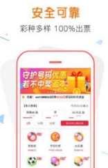 管家婆一票一码资料100张家港,时代资料解析_Superior77.513