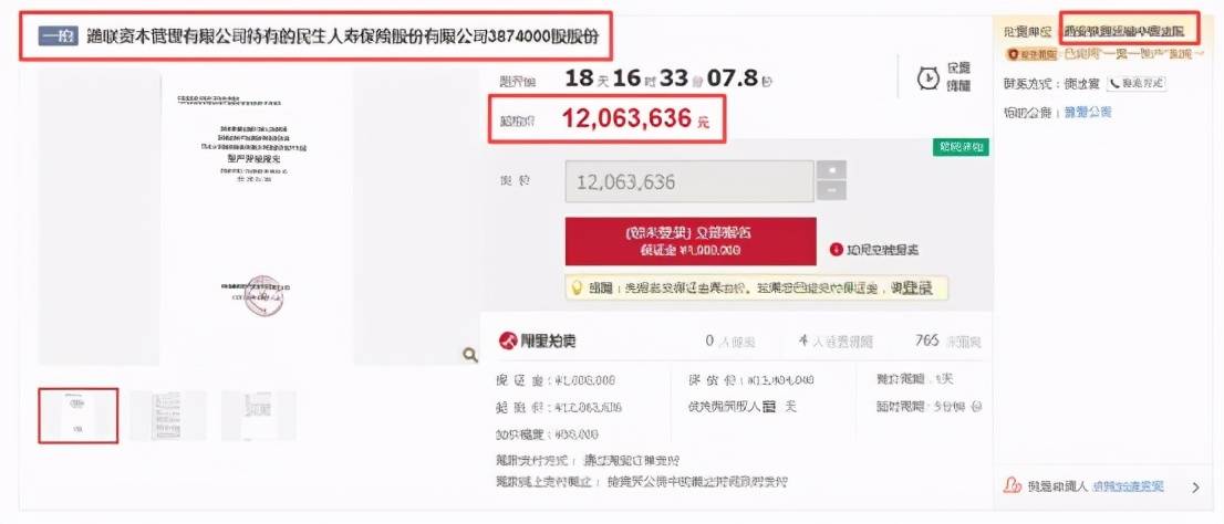 一码一肖100%精准,快速方案落实_复古款42.765