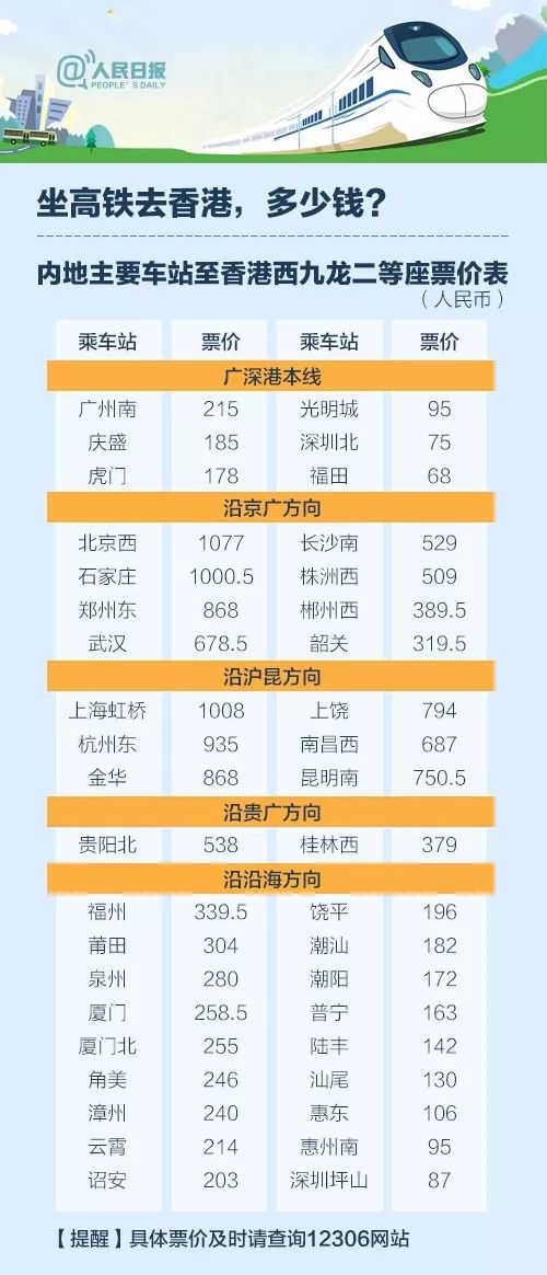 香港二四六开奖结果大全图片查询,互动性执行策略评估_set80.513