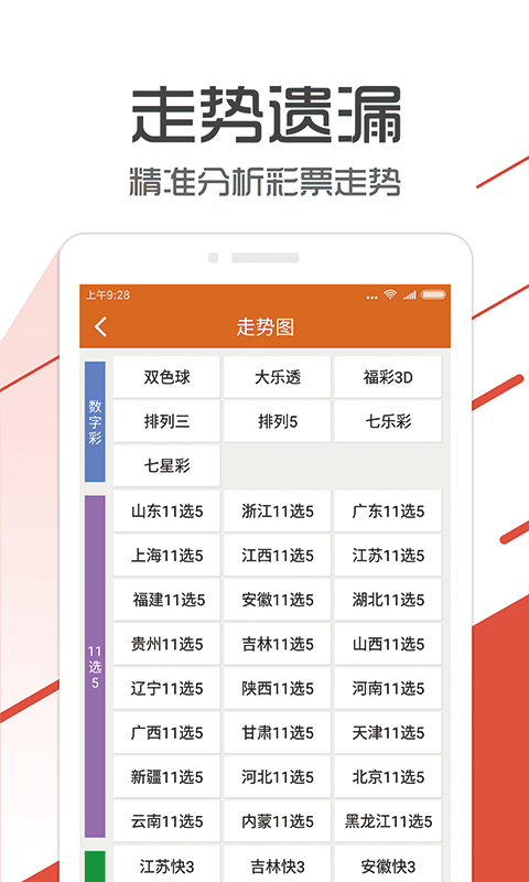 最准一码一肖100%精准,管家婆,实时解析说明_特别款29.642