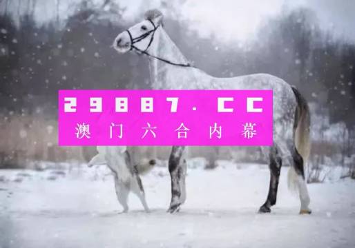 澳门选一肖一码期期滩,前沿研究解释定义_豪华款87.879