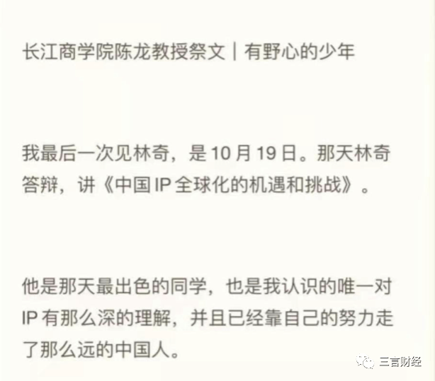 员工与CEO互骂事件揭秘，职场伦理与法律界限的探讨与判决结果分析