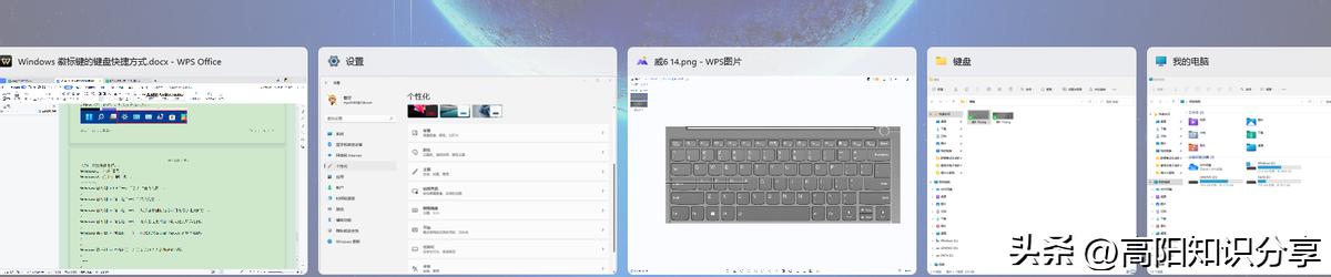 windows键是哪个键呀