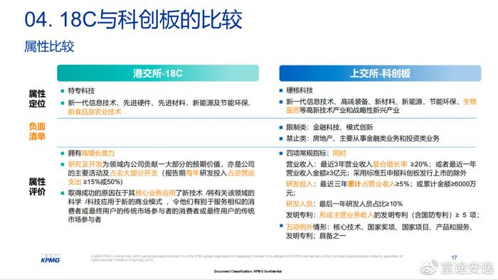 澳门管家婆资料大全正,实地研究解释定义_RX版46.812