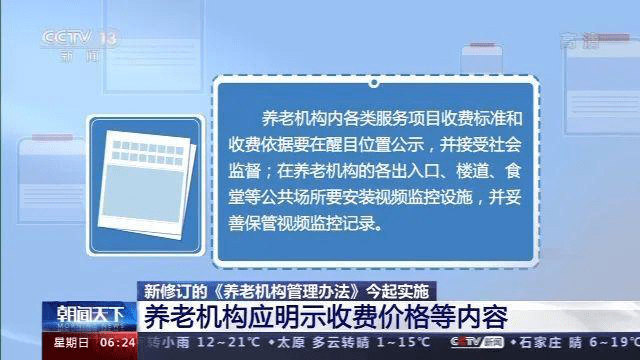 新澳资料最准的网站,多元化策略执行_娱乐版76.874