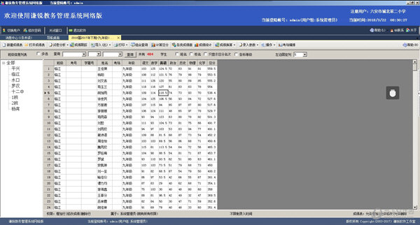 新澳门精准四肖期期中特公开免费,可靠性策略解析_Kindle64.849