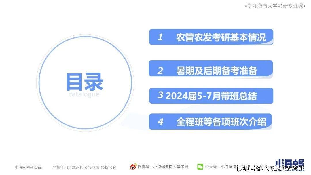 2024奥门原料免费资料大全,适用设计策略_macOS52.857