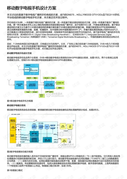 澳门新彩网十点半开奖结果,精细设计解析策略_探索版43.146