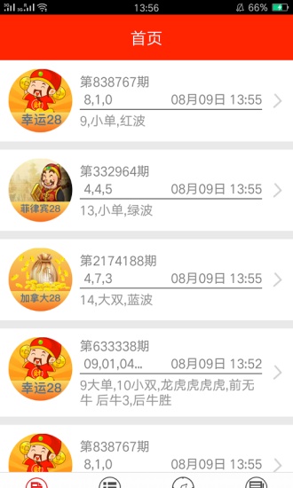 澳门六彩资料网站,深层数据策略设计_钱包版93.970