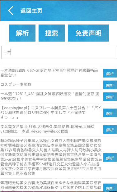 澳门今期今晚四不像,专业解析评估_BT28.804