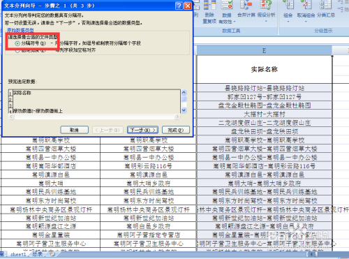 澳门精准资料免费大全197期,数据整合实施方案_Device40.842