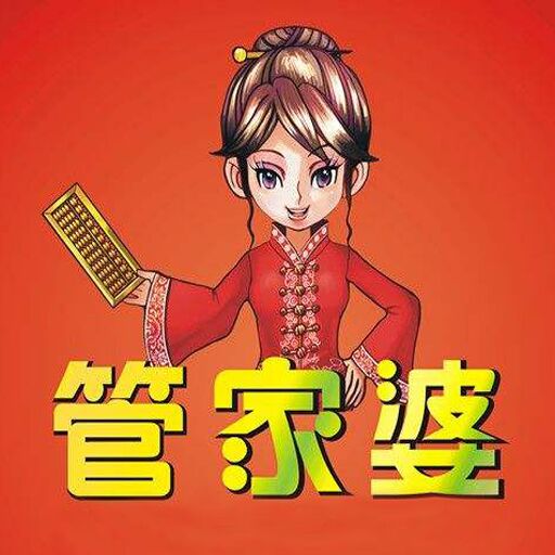 管家婆资料精准一句真言,精细化计划设计_复刻款22.352