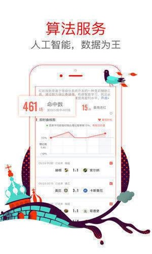 新澳门六开彩资料大全,数据驱动执行方案_WP68.625