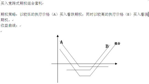 2024新澳天天资料免费大全,实用性执行策略讲解_W47.26